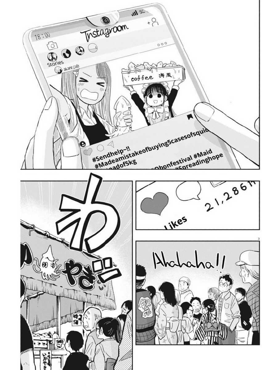 Useless Ponko Chapter 13 Gambar 5