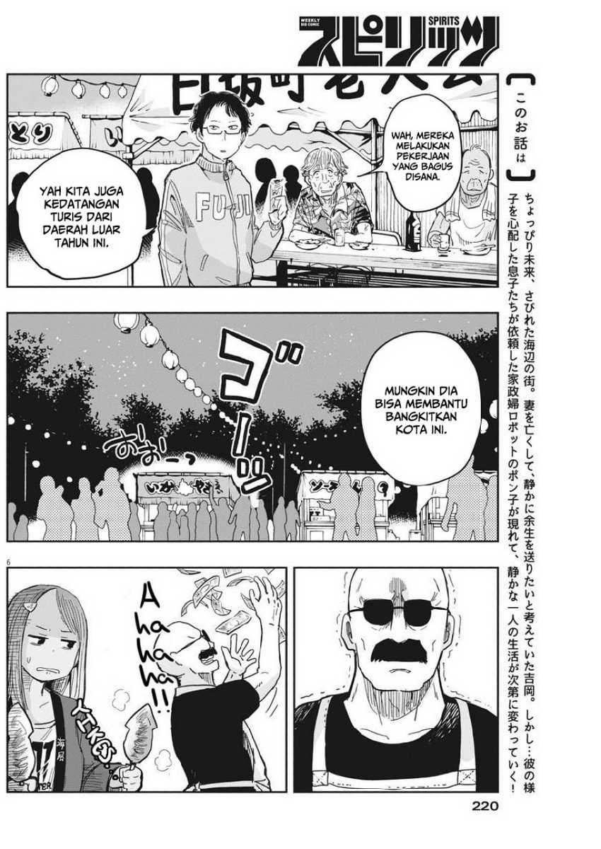 Useless Ponko Chapter 13 Gambar 8