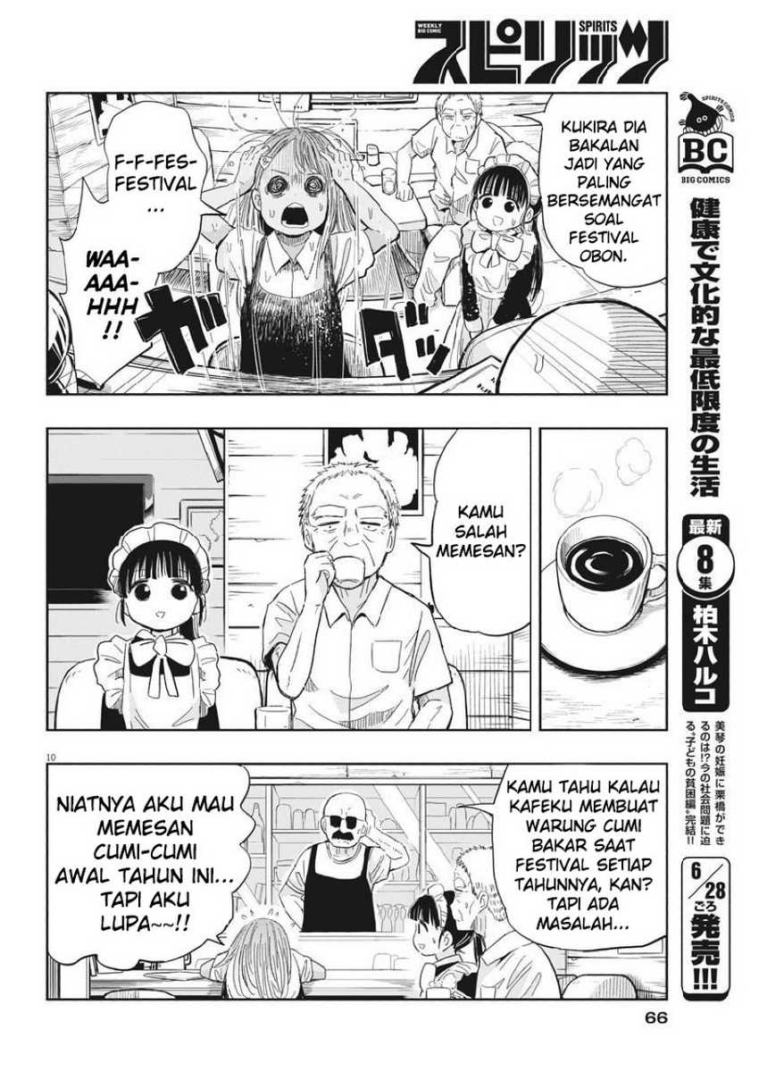 Useless Ponko Chapter 12 Gambar 12