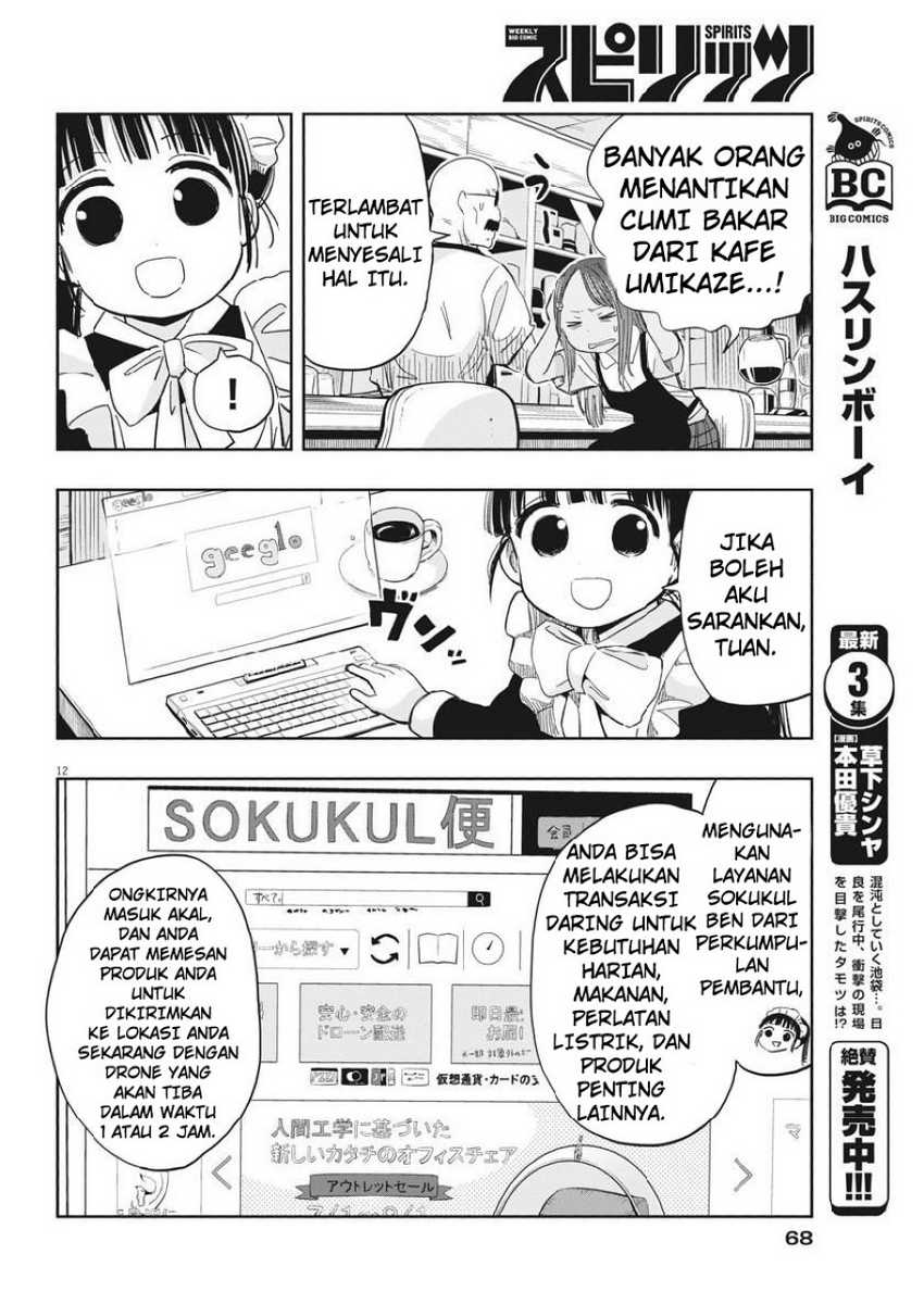 Useless Ponko Chapter 12 Gambar 14