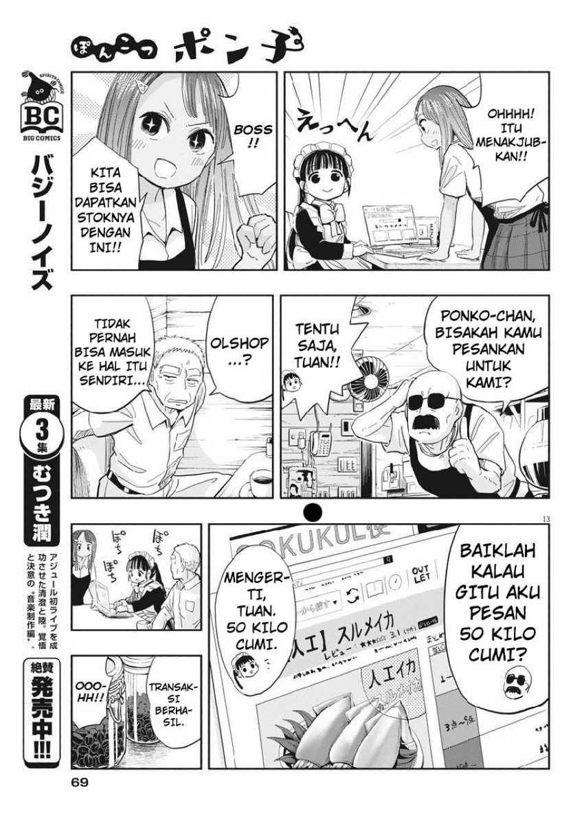 Useless Ponko Chapter 12 Gambar 15