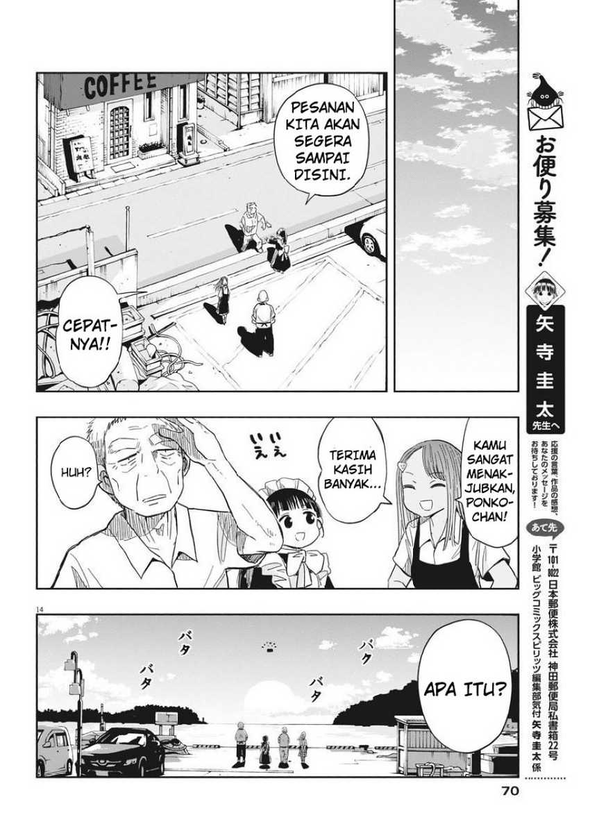 Useless Ponko Chapter 12 Gambar 16