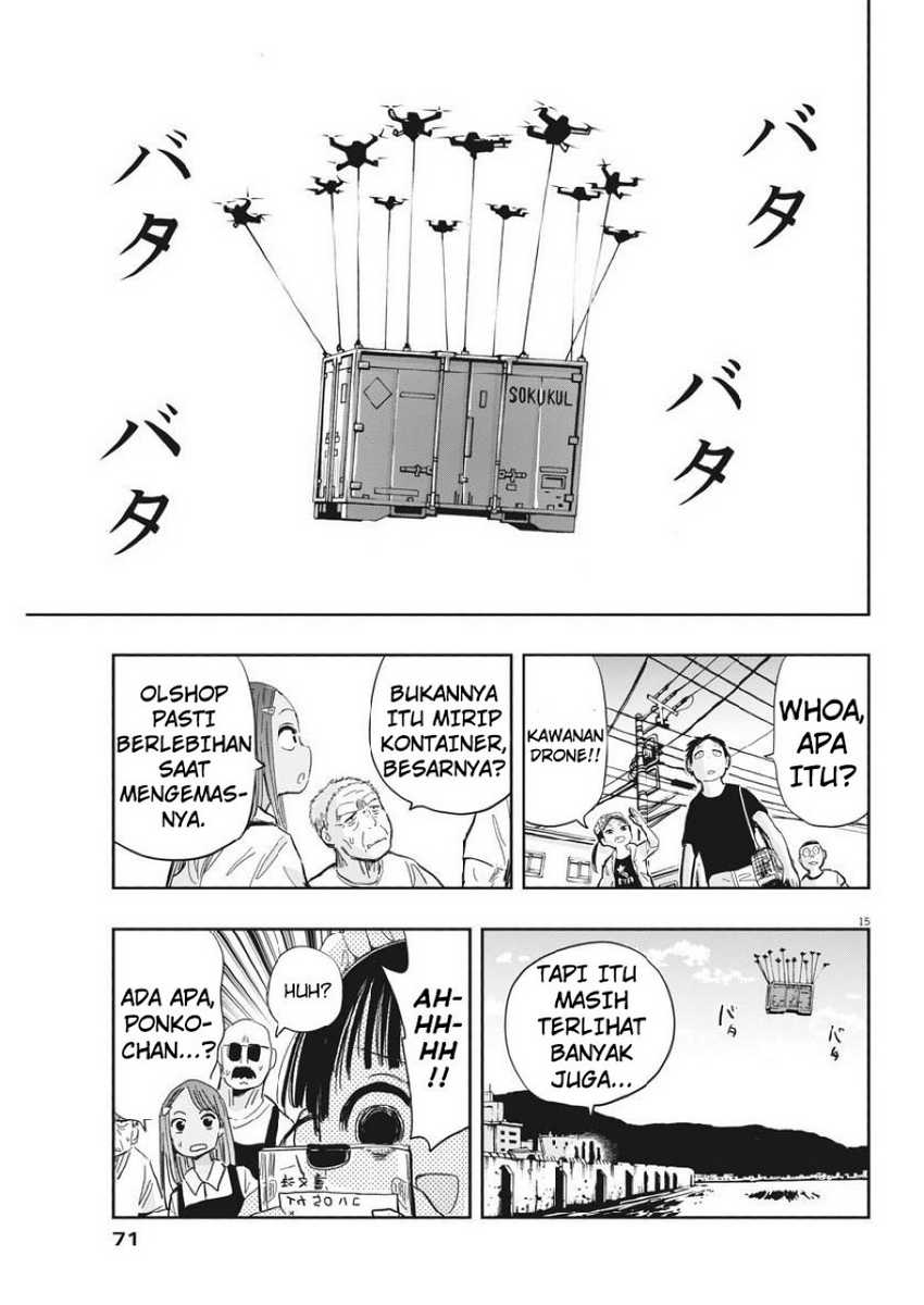 Useless Ponko Chapter 12 Gambar 17