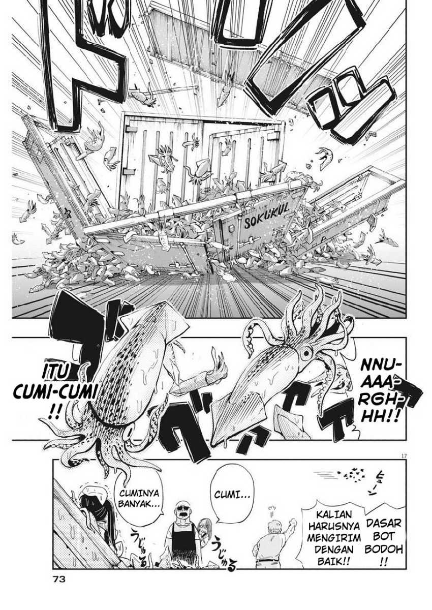 Useless Ponko Chapter 12 Gambar 19