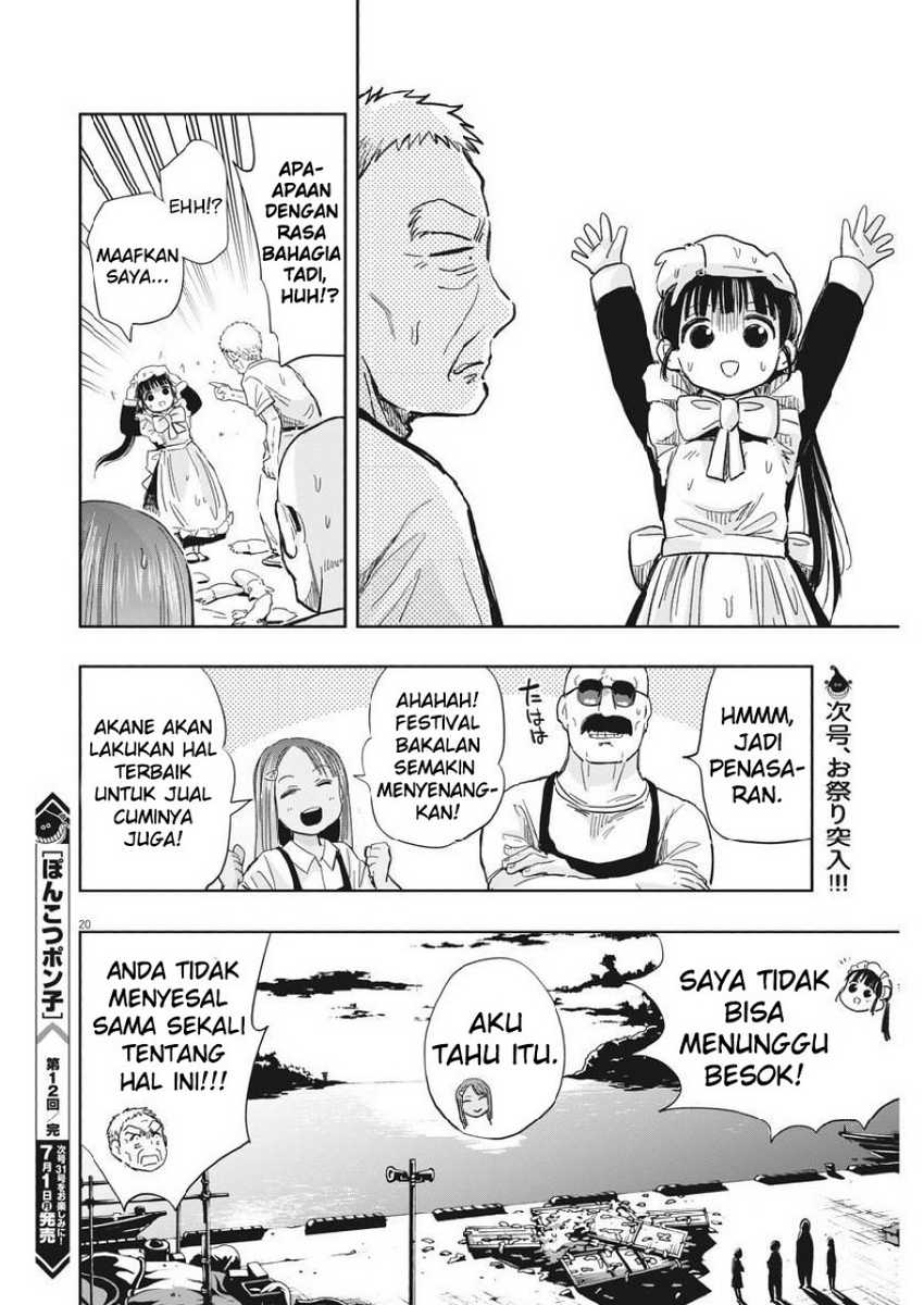 Useless Ponko Chapter 12 Gambar 22