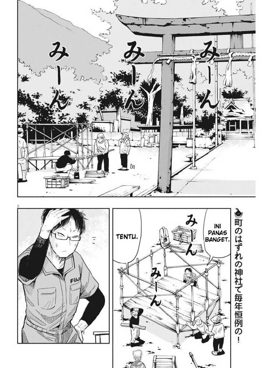 Useless Ponko Chapter 12 Gambar 4