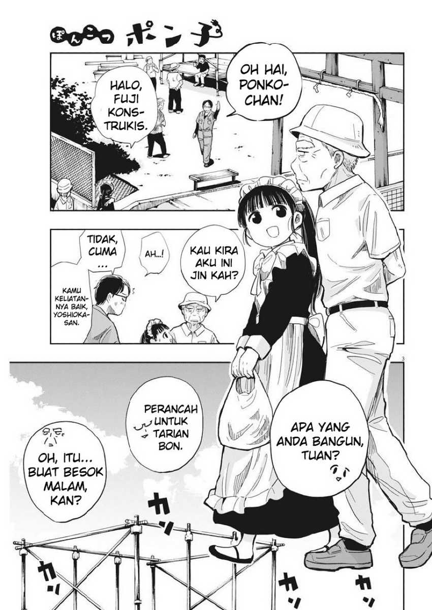 Useless Ponko Chapter 12 Gambar 5