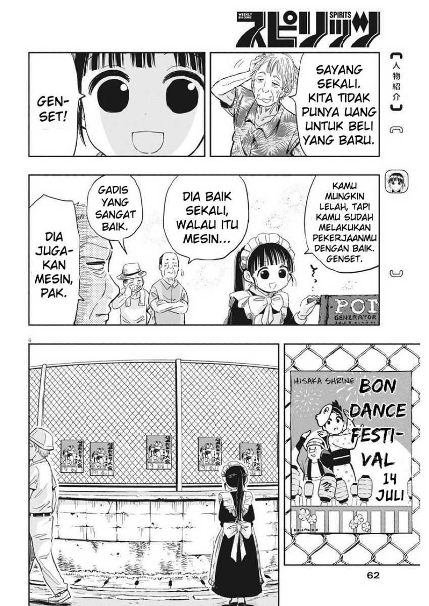 Useless Ponko Chapter 12 Gambar 8