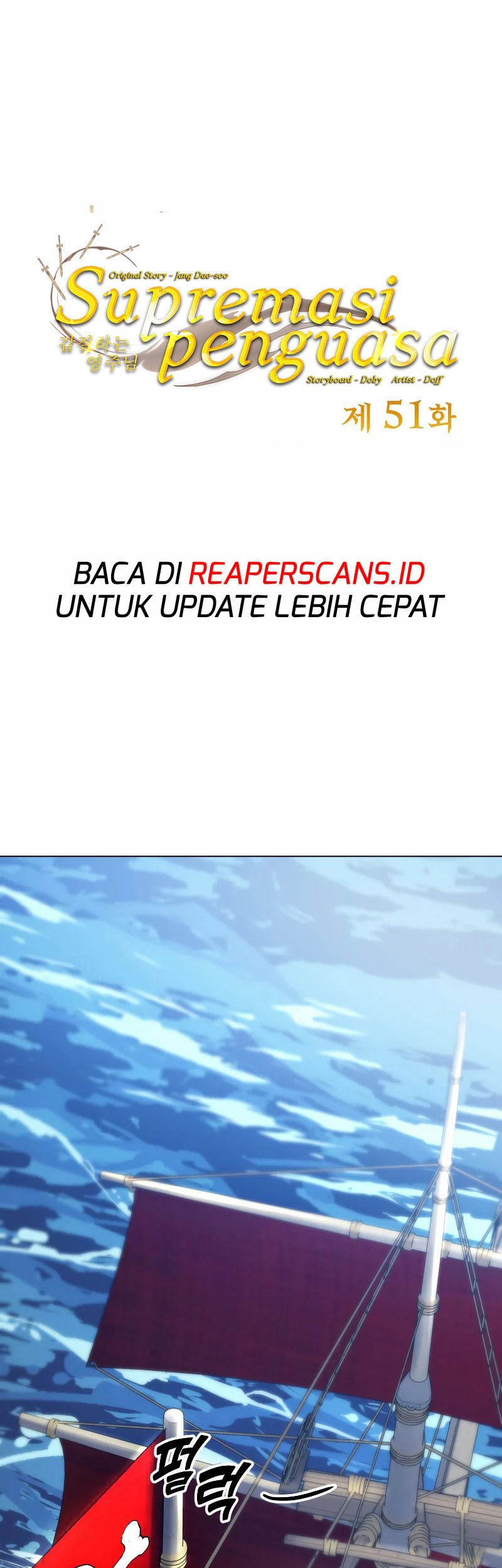 Baca Overbearing Tyrant Chapter 51 Gambar 2