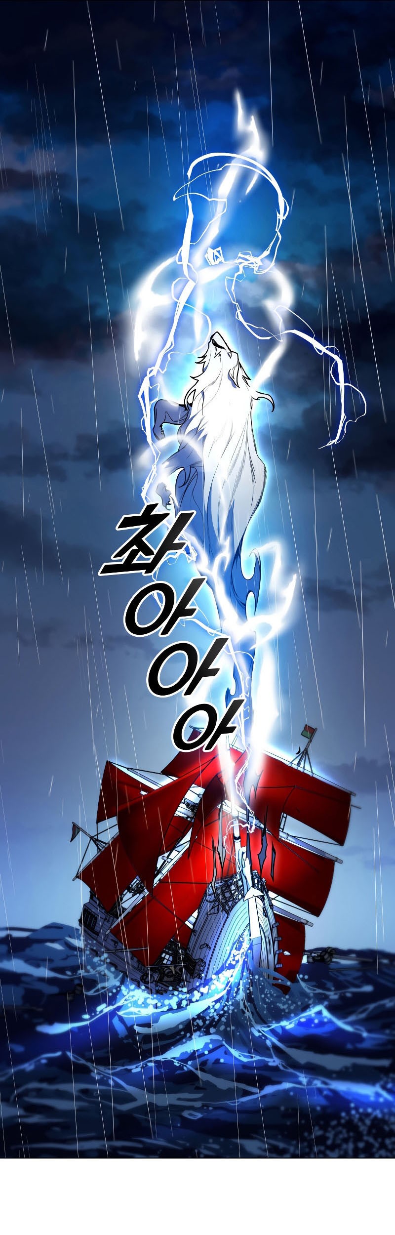 Overbearing Tyrant Chapter 51 Gambar 18