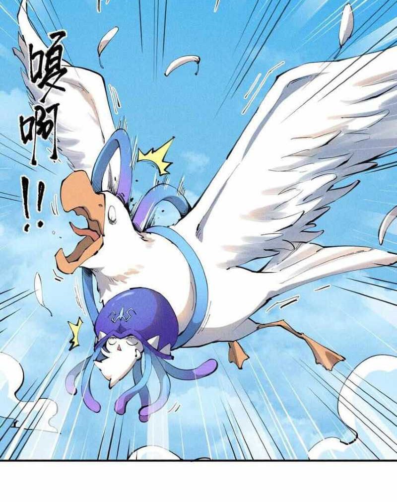 Even Though My Character Is a Jellyfish, I’m Still Super Strong Chapter 03 Gambar 22