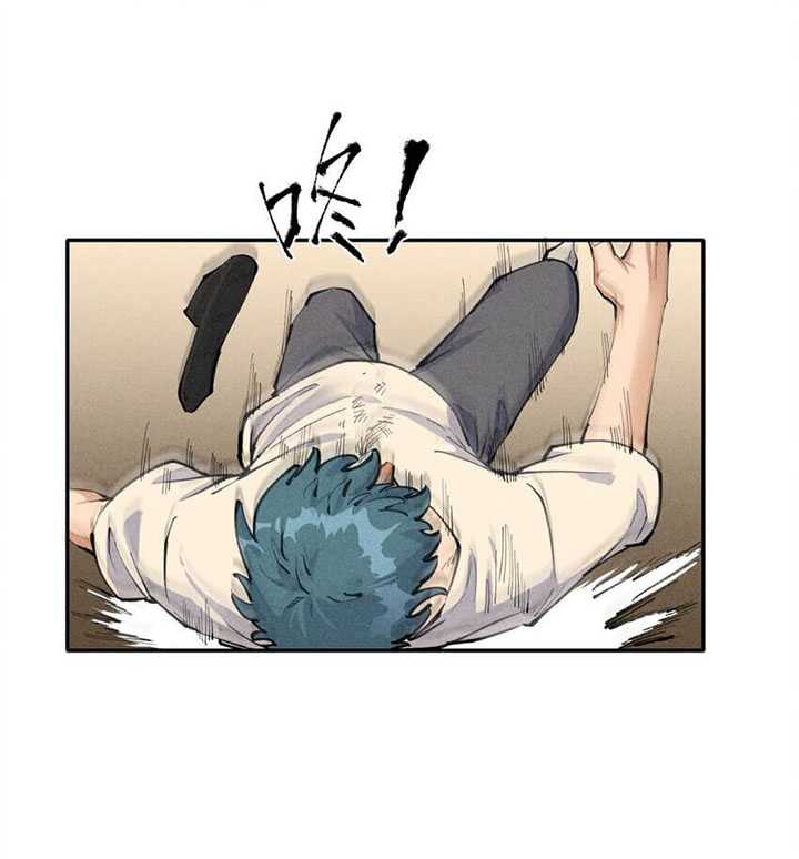 Even Though My Character Is a Jellyfish, I’m Still Super Strong Chapter 00.1 Gambar 13