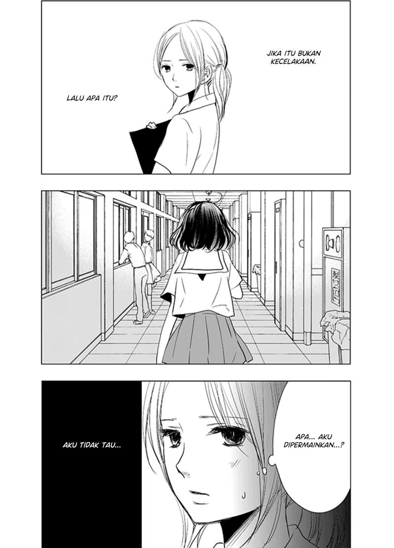 Ame to Kimi no Mukou Chapter 04 Gambar 13