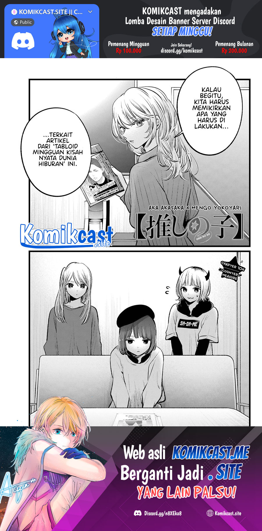 Baca Oshi no Ko Chapter 104 Gambar 2