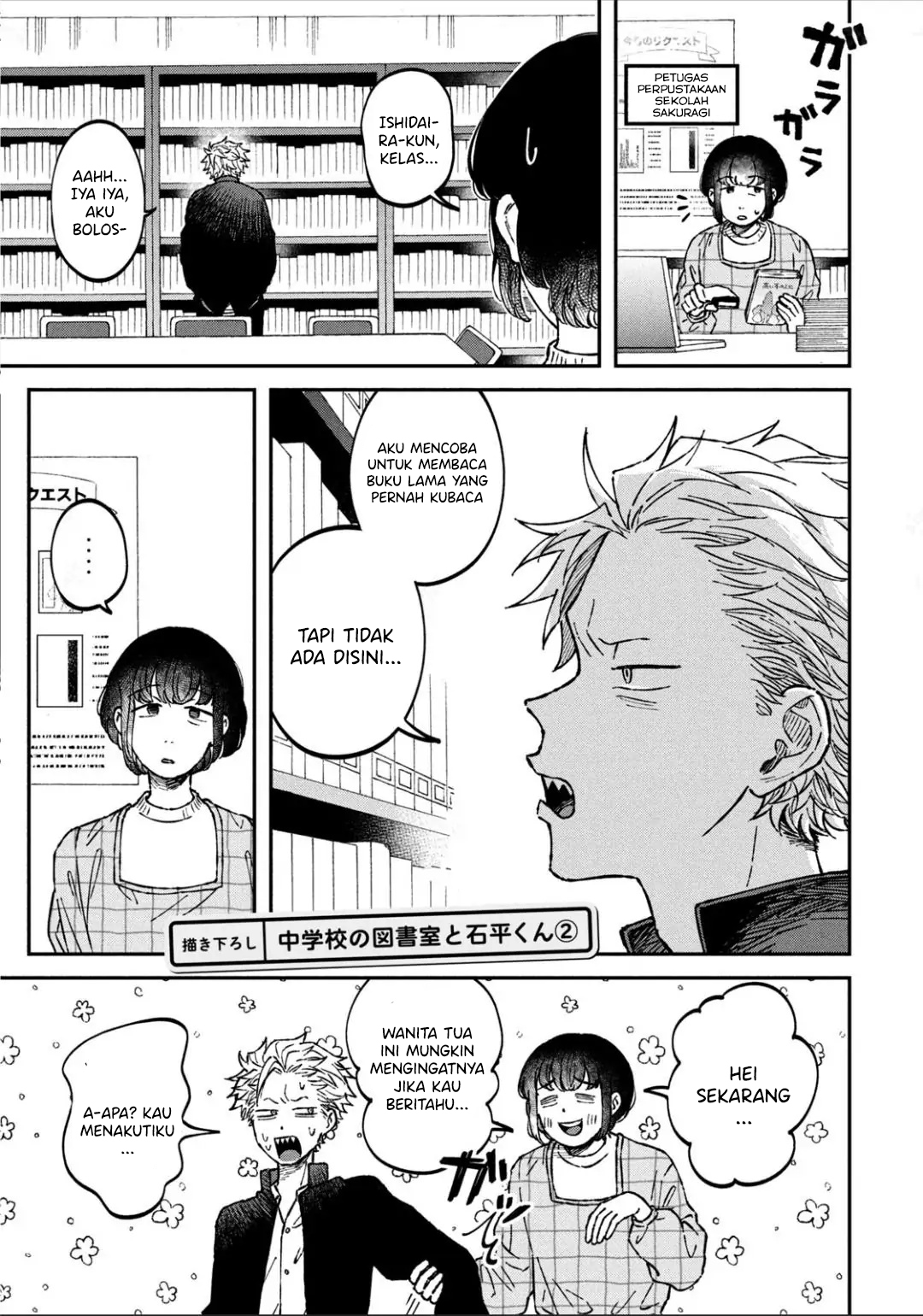 Zeikin de Katta Hon Chapter 14 Gambar 23