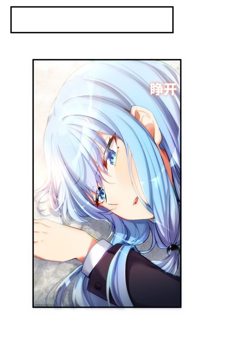 I’m My Household Girlfriend Chapter 61 Gambar 28