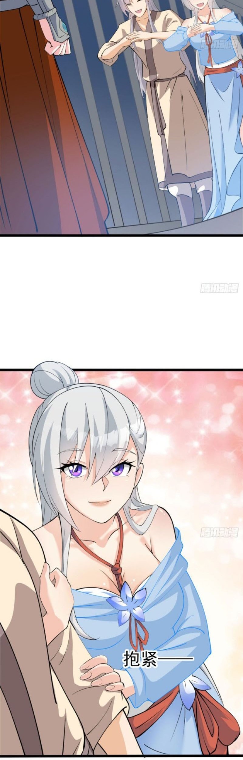 My Wife and I Dominate the Three Realms Chapter 17 Gambar 17