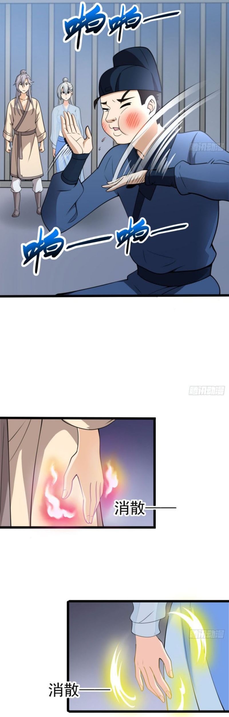 My Wife and I Dominate the Three Realms Chapter 16 Gambar 43