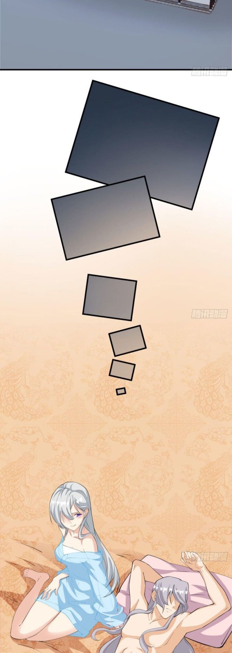 My Wife and I Dominate the Three Realms Chapter 14 Gambar 7