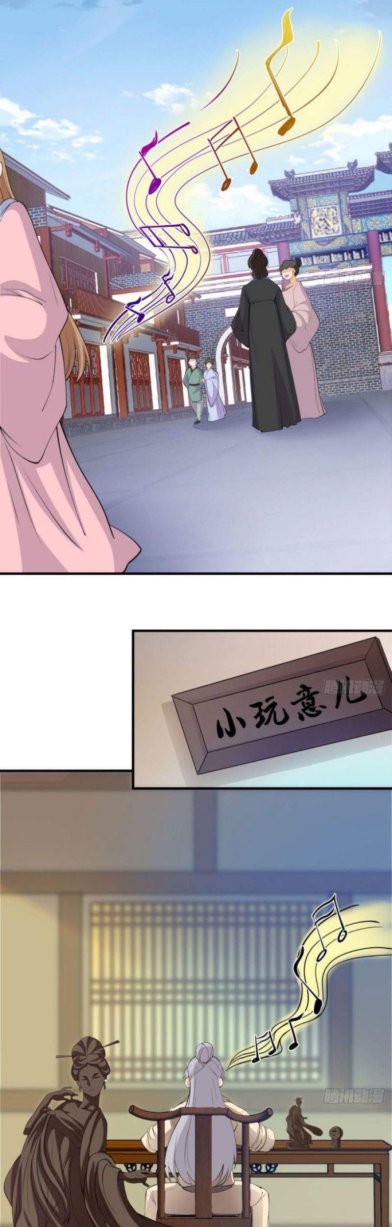 My Wife and I Dominate the Three Realms Chapter 14 Gambar 14