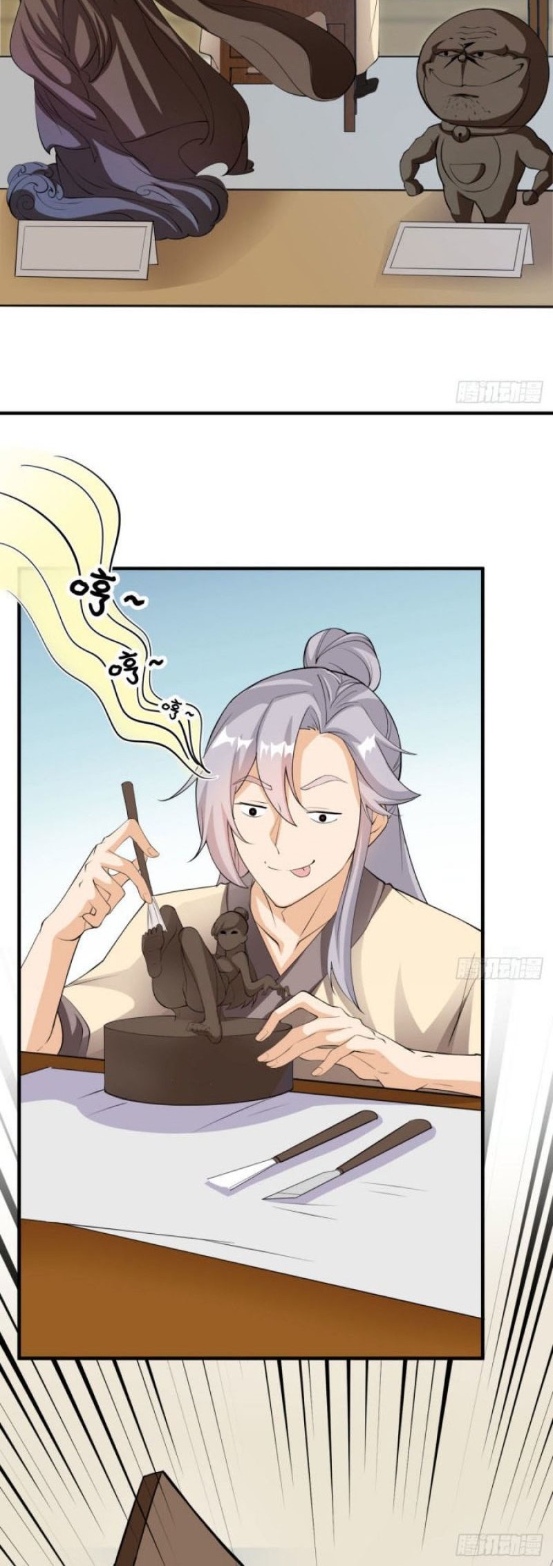 My Wife and I Dominate the Three Realms Chapter 14 Gambar 15