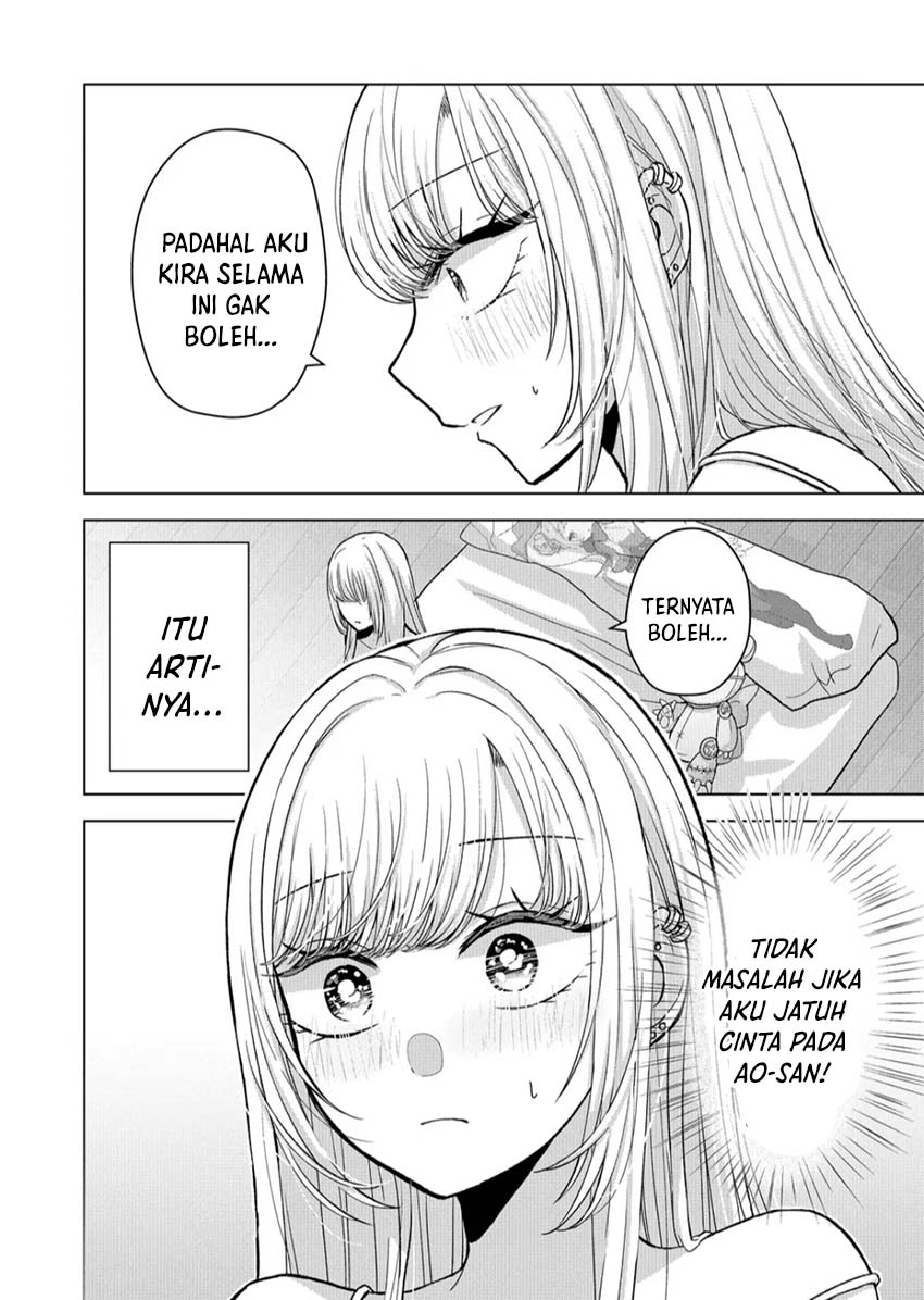 Kimi wa, Nina Janai Chapter 16 Gambar 5