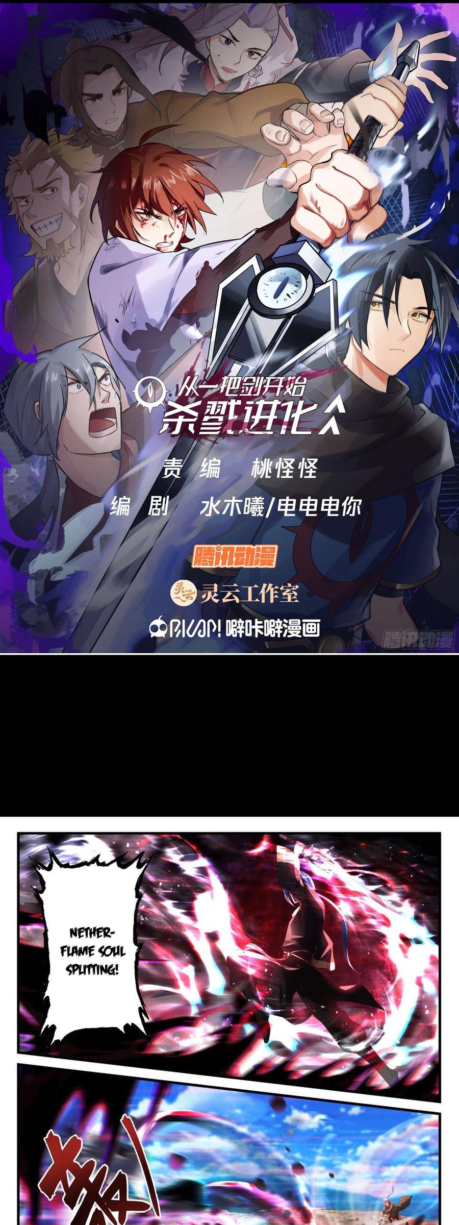 Baca  A Sword’s Evolution Begins From Killing Chapter 49 Gambar 2