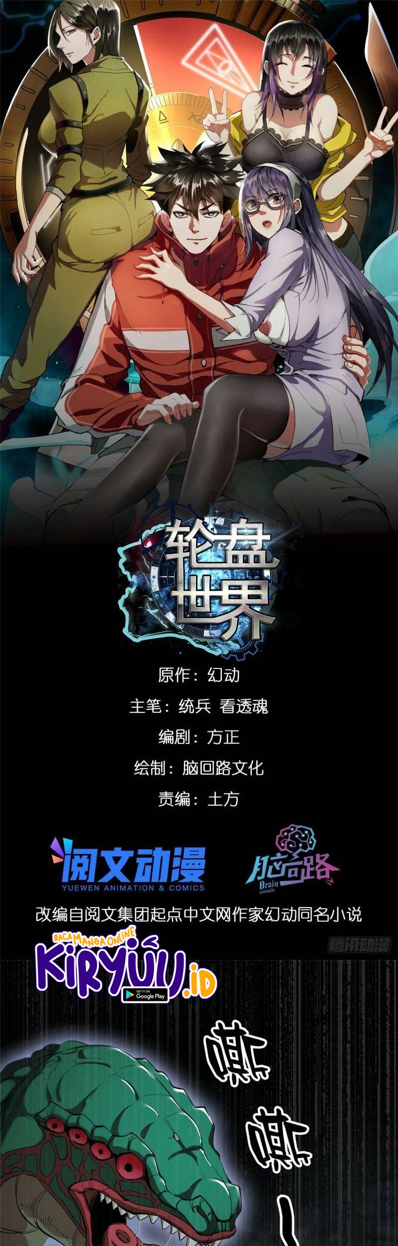 Baca Roulette World Chapter 24 Gambar 2