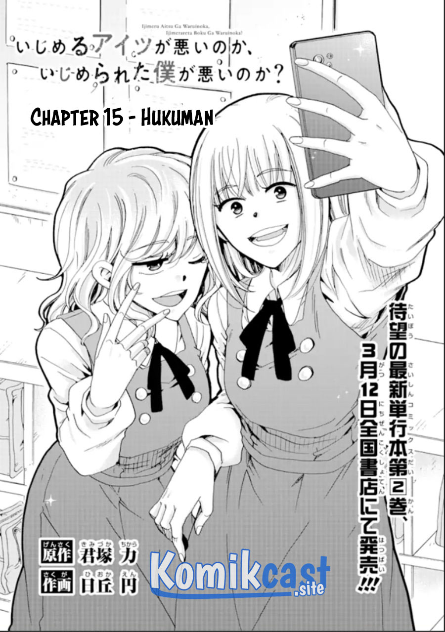 Ijimeru Aitsu ga Waruinoka, Ijimerareta Boku ga Waruinoka? Chapter 15 Gambar 4