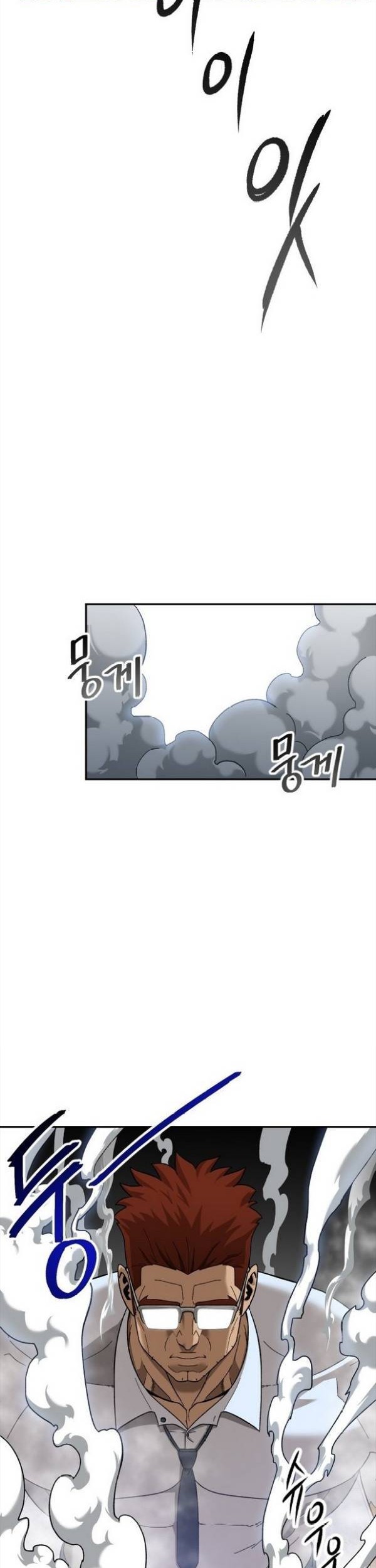 Conquer The Throne Highschool Chapter 09 Gambar 43