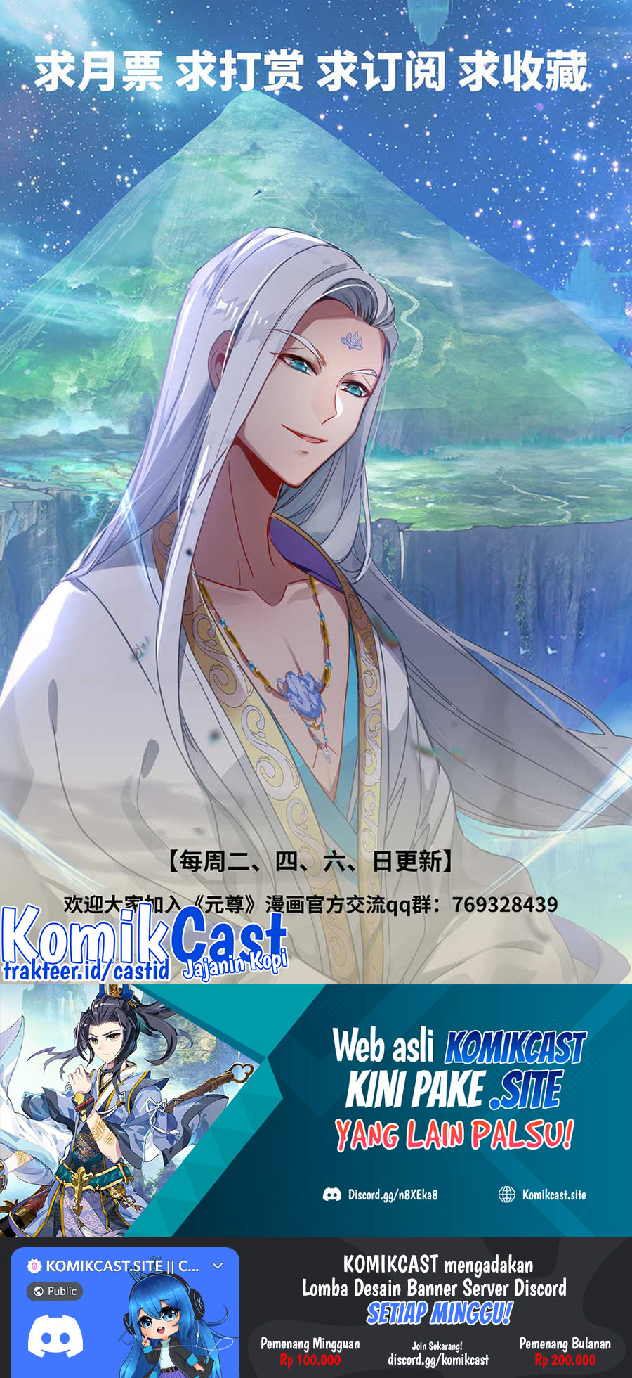 Yuan Zun Chapter 460.5 Gambar 11