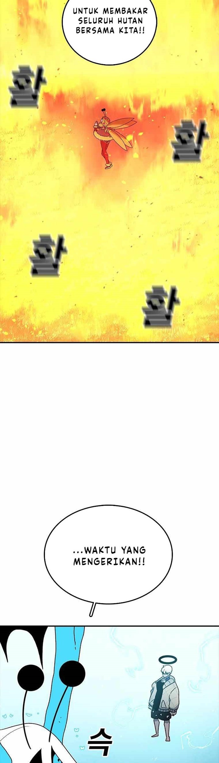 The House Without Time Chapter 49 Gambar 29