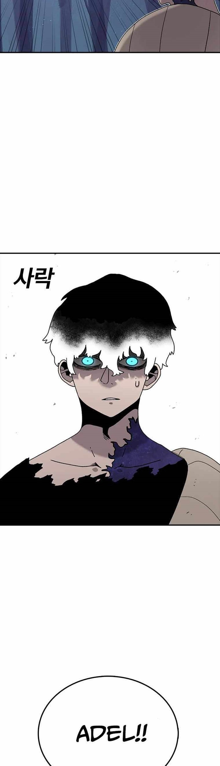 The House Without Time Chapter 49 Gambar 33