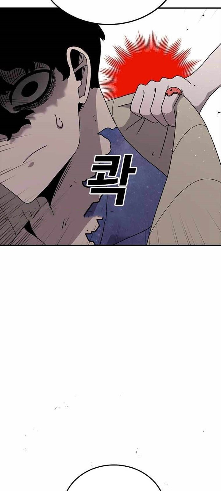 The House Without Time Chapter 49 Gambar 34