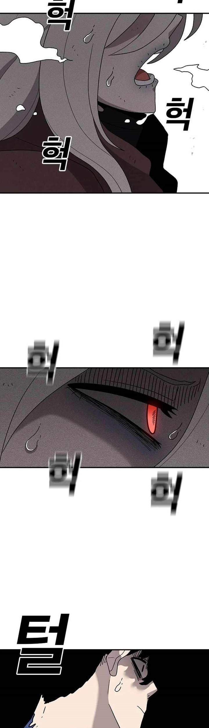 The House Without Time Chapter 49 Gambar 38