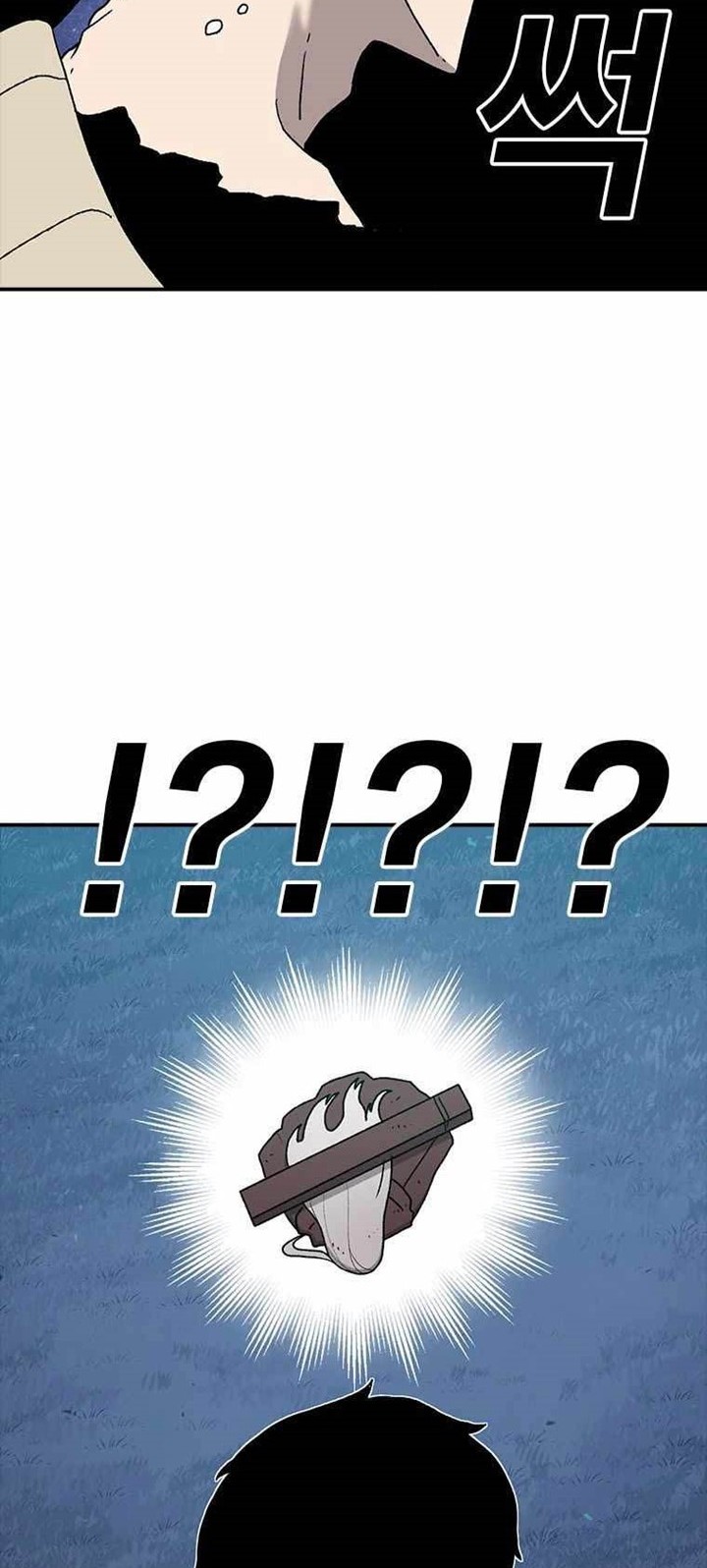 The House Without Time Chapter 49 Gambar 39