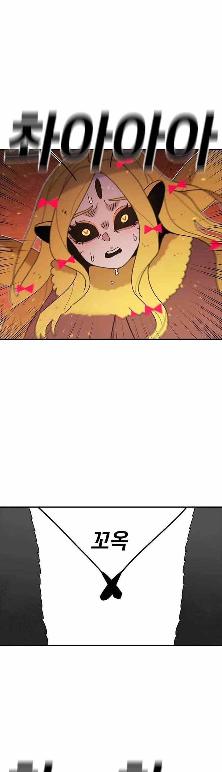 The House Without Time Chapter 49 Gambar 51