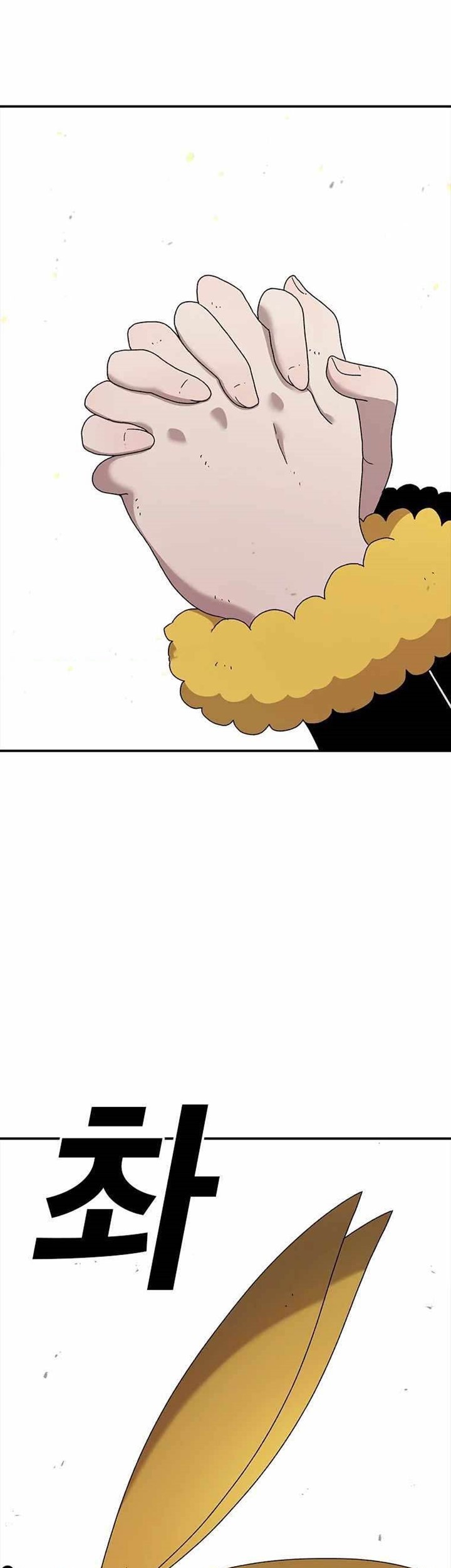 The House Without Time Chapter 49 Gambar 69