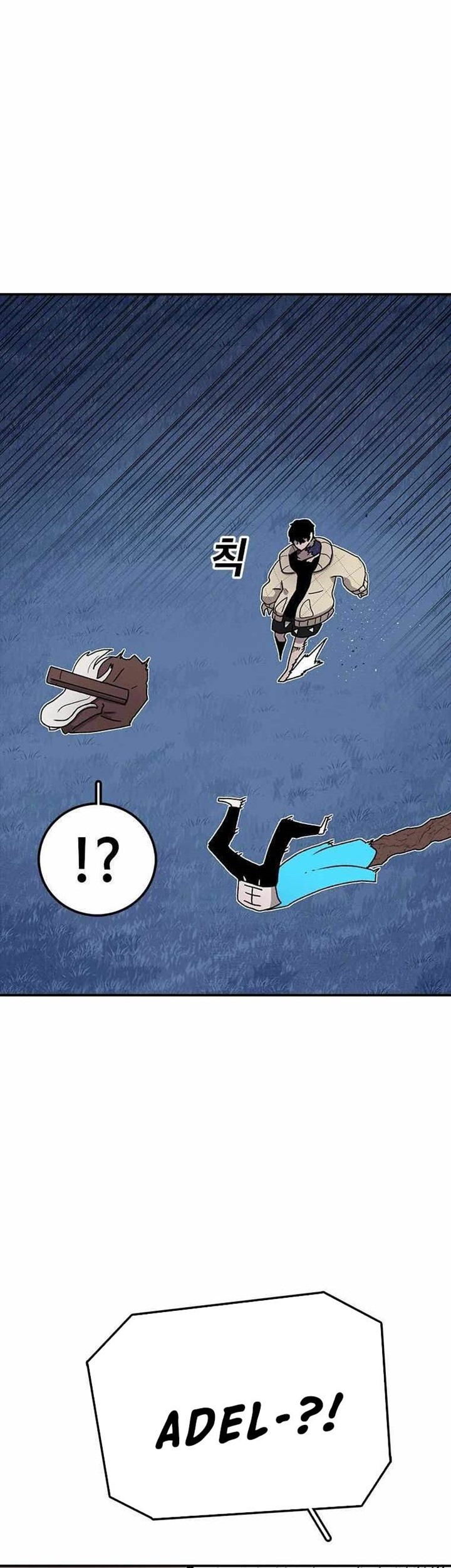 The House Without Time Chapter 49 Gambar 6