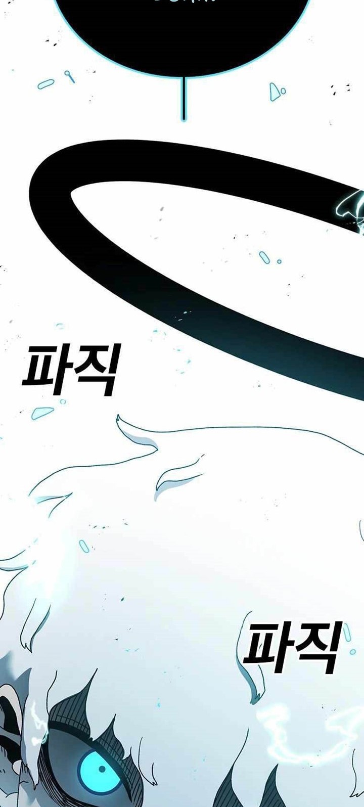 The House Without Time Chapter 49 Gambar 12