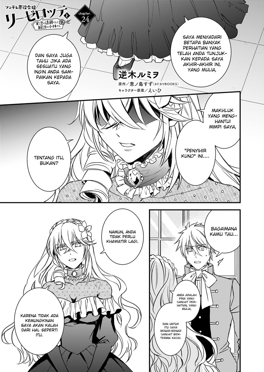 Baca Tsundere Akuyaku Reijou Liselotte to Jikkyou no Endo-kun to Kaisetsu no Kobayashi-san Chapter 24 Gambar 2