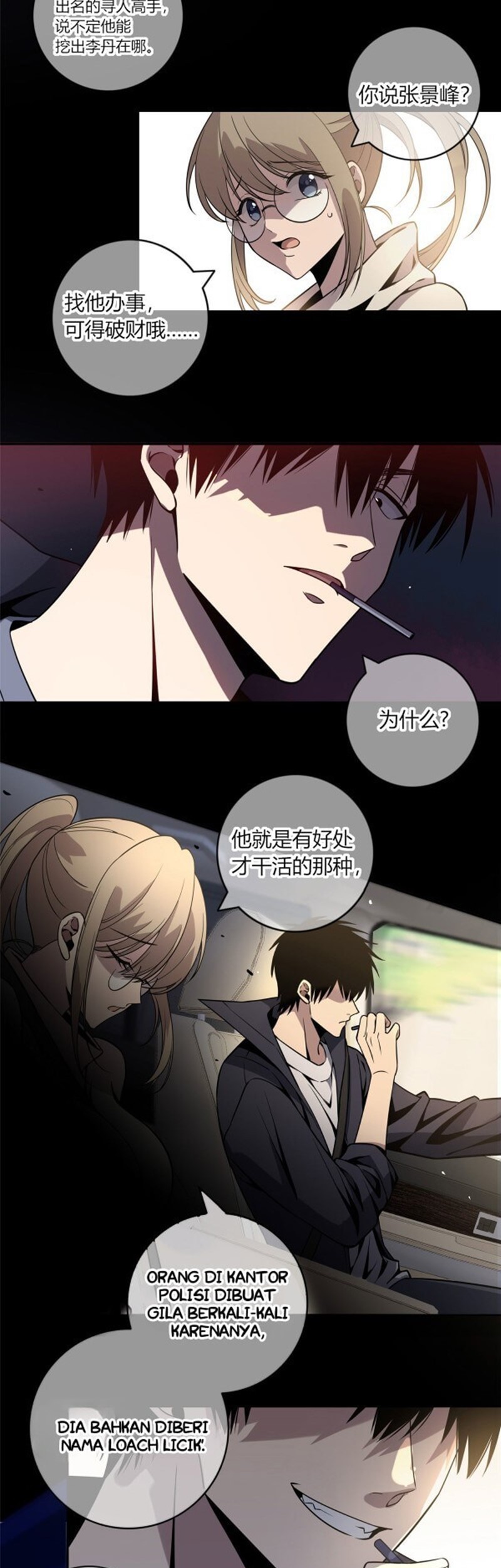 The Mad Exploration Chapter 06 Gambar 24