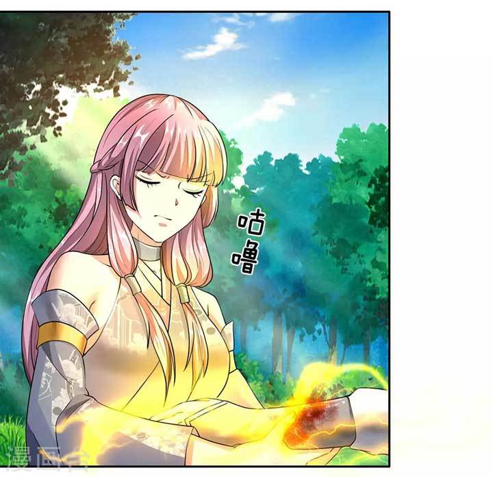 Marvelous Hero of The Sword Chapter 89 Gambar 9