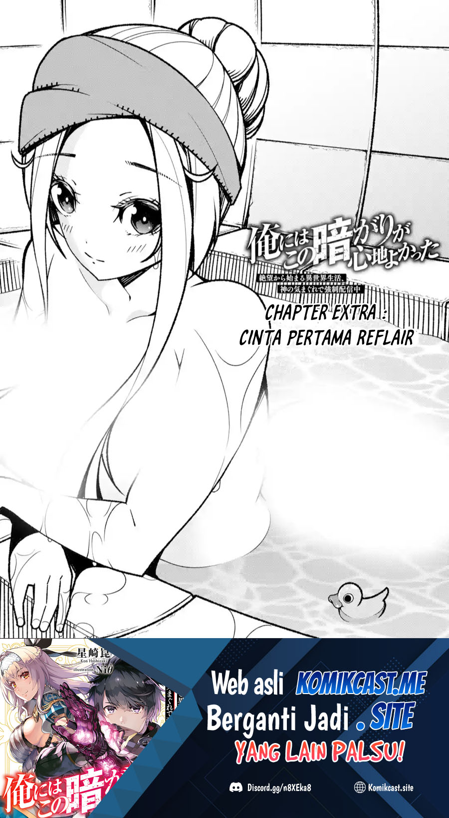 Baca The Darkness was Comfortable for Me Chapter 13.5 Gambar 2