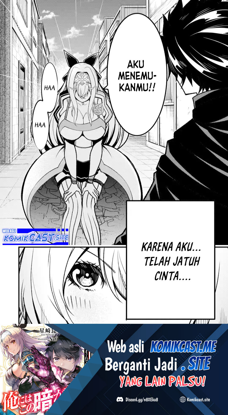 The Darkness was Comfortable for Me Chapter 13.5 Gambar 25