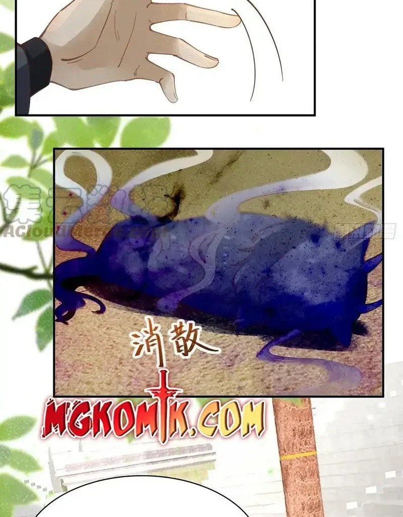 The Ghostly Doctor Chapter 545 Gambar 14