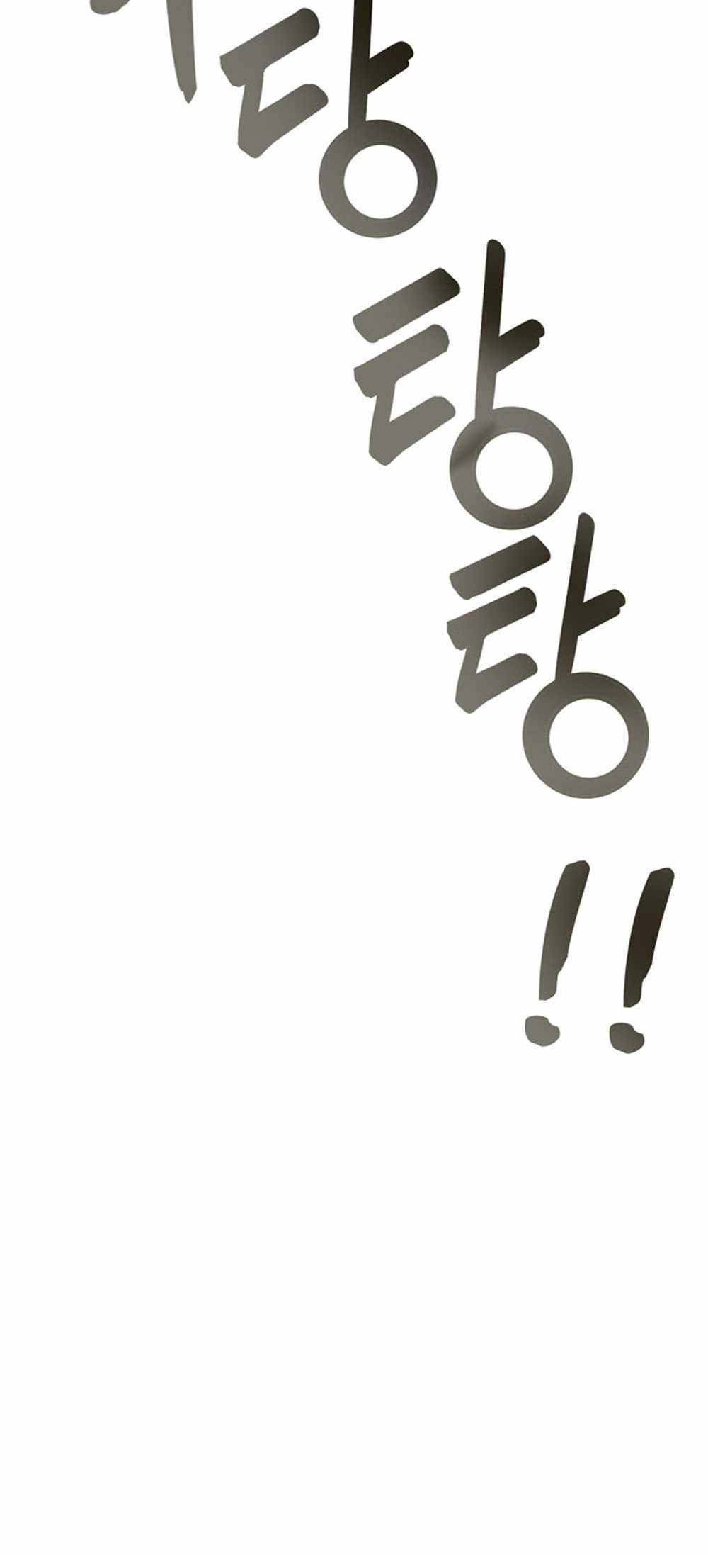 After School Special Supplementary Class Chapter 03 Gambar 79