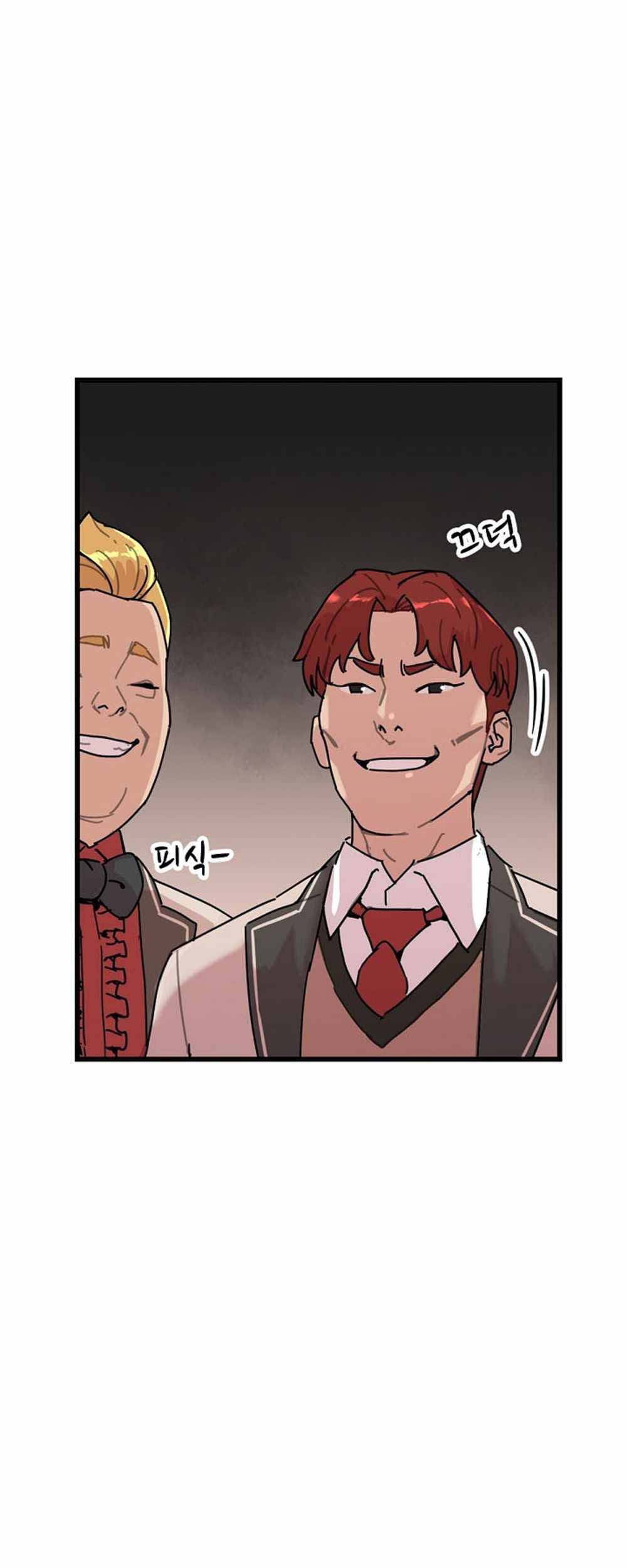 After School Special Supplementary Class Chapter 03 Gambar 20