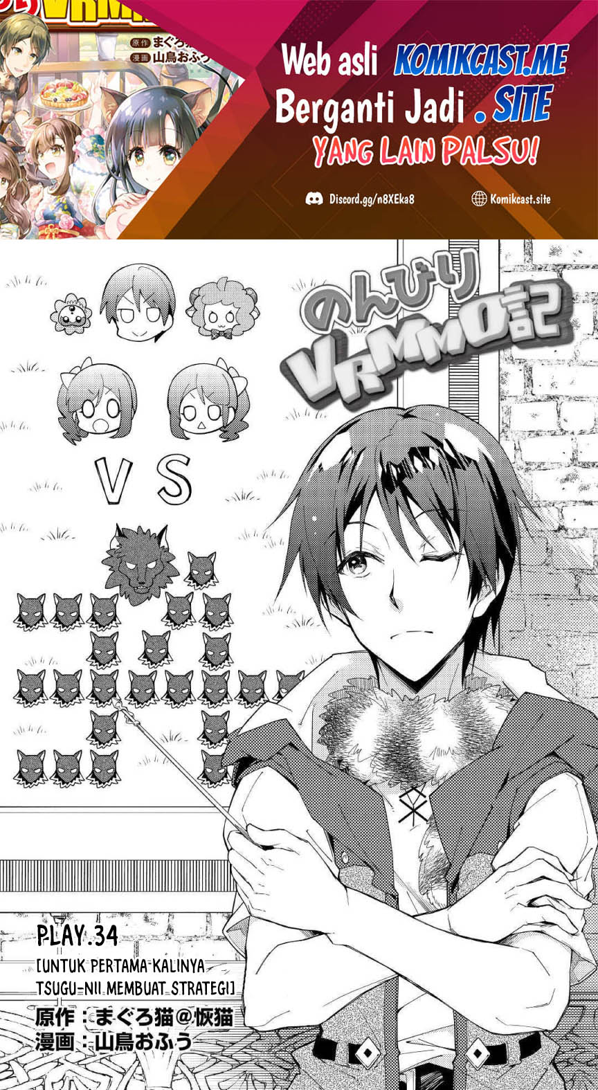 Baca  Nonbiri VRMMO-ki Chapter 34 Gambar 2
