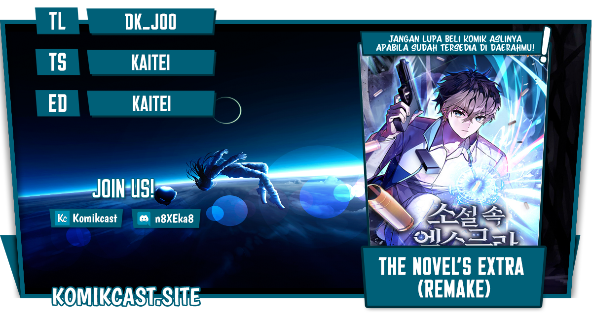 Baca Komik The Novel’s Extra (Remake) Chapter 50 Gambar 1